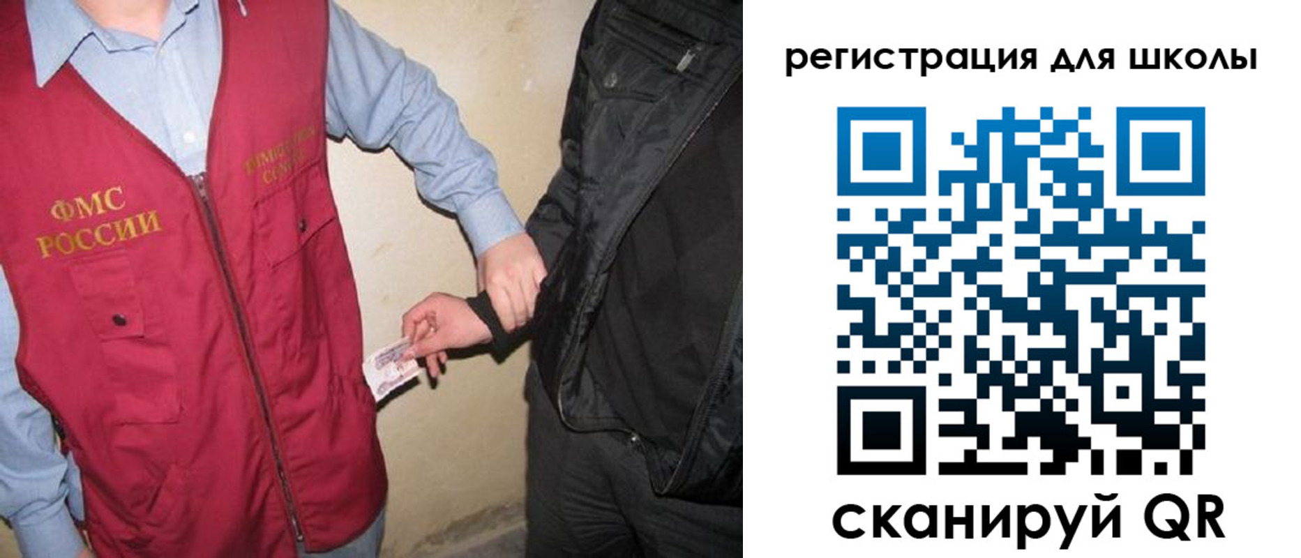 где прописаться в Покрове