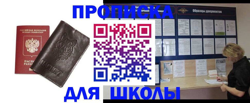 форма 3 в Покрове